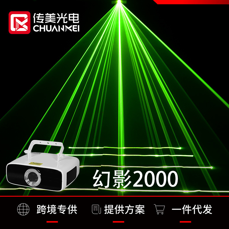 All-colour laser light on stage, full-colour laser light bar, ktv flash light bar, all-lotted room laser light