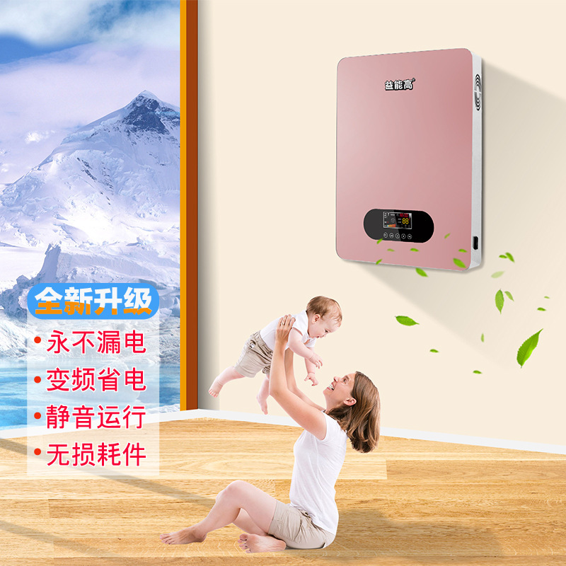 Home-based energy-saving wall-mounted electromagnetic heating furnace-mounted electro-heated heating furnaces