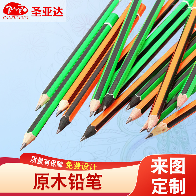 Customize the original wood-coloured pencil set with a pencil in a graffiti-coloured paint box for students