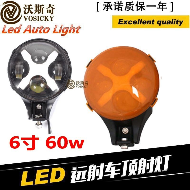 Direct sale for 60w horseback car led worklights/LED light/landwalker conversion frontlights