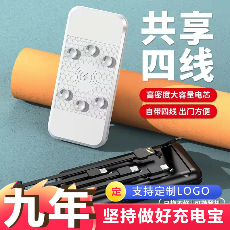 Tăng năng lượng di động lên 100 mg năng lượng sẽ được bơm lại với nhau để phục hồi khối lượng.
