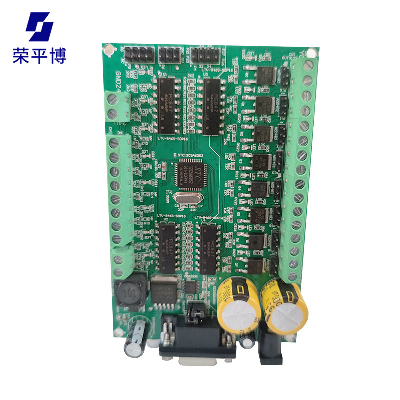 八入八出工控板 SMT貼片加工單片機工控板製造可任意增加編程