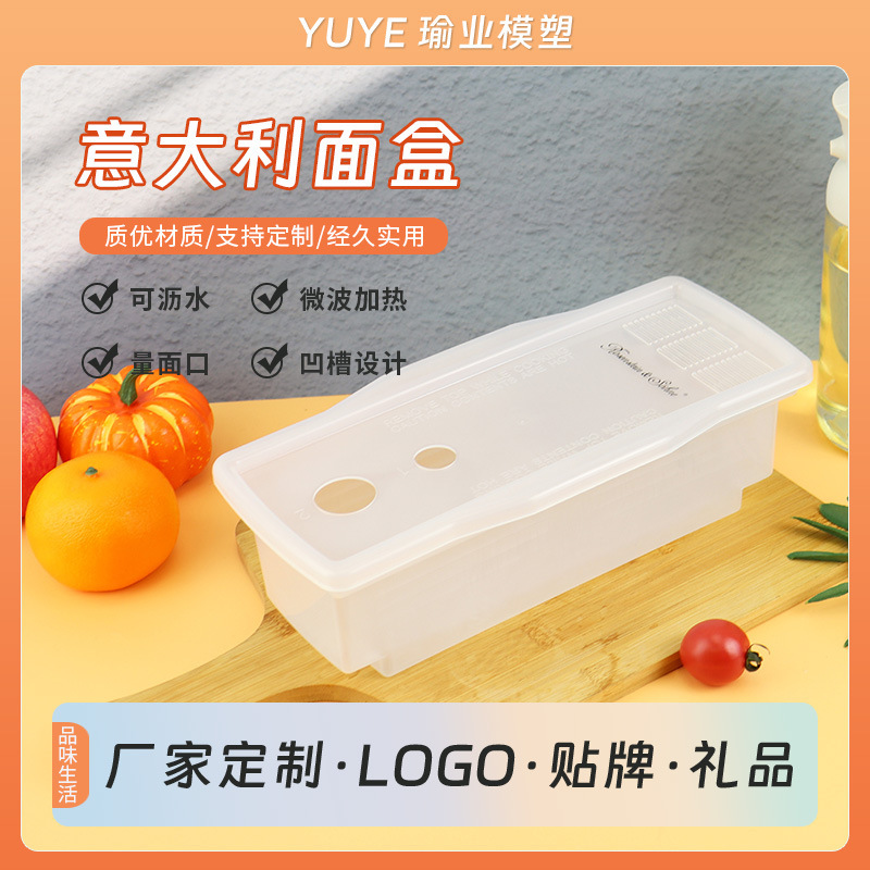 The Japanese-transparently sealed-container box can be used to freeze the microwave lasagna.