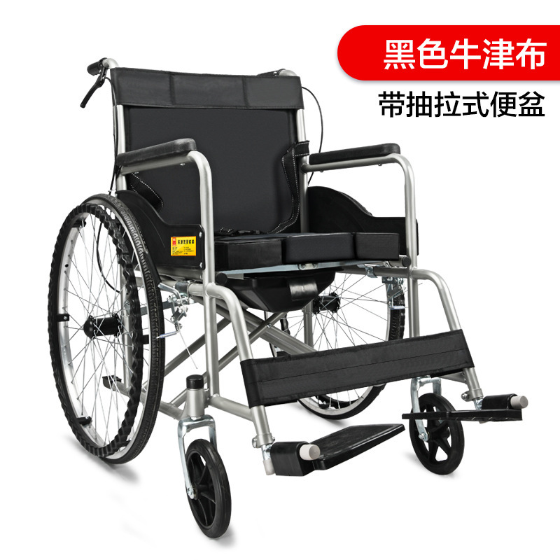 Rongwan wheelchairs, coiled steel pipes, hand-drives for older persons with disabilities