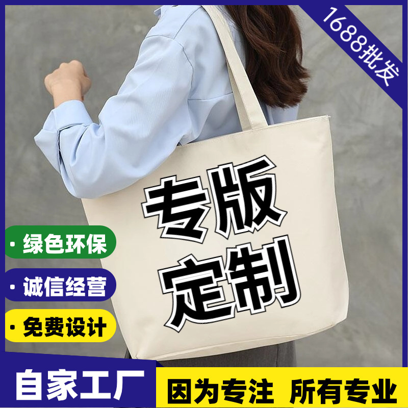 Clean handbags for environmental shopping bags are designed to advertise the bag and customize logo