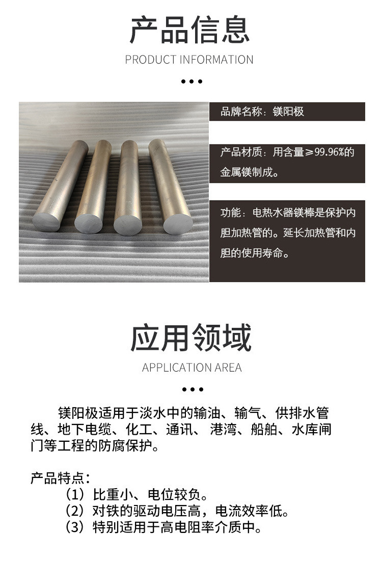 镁合金批发房车镁棒3/4NPT美规配件加热器水箱镁棒牺牲阳极镁棒