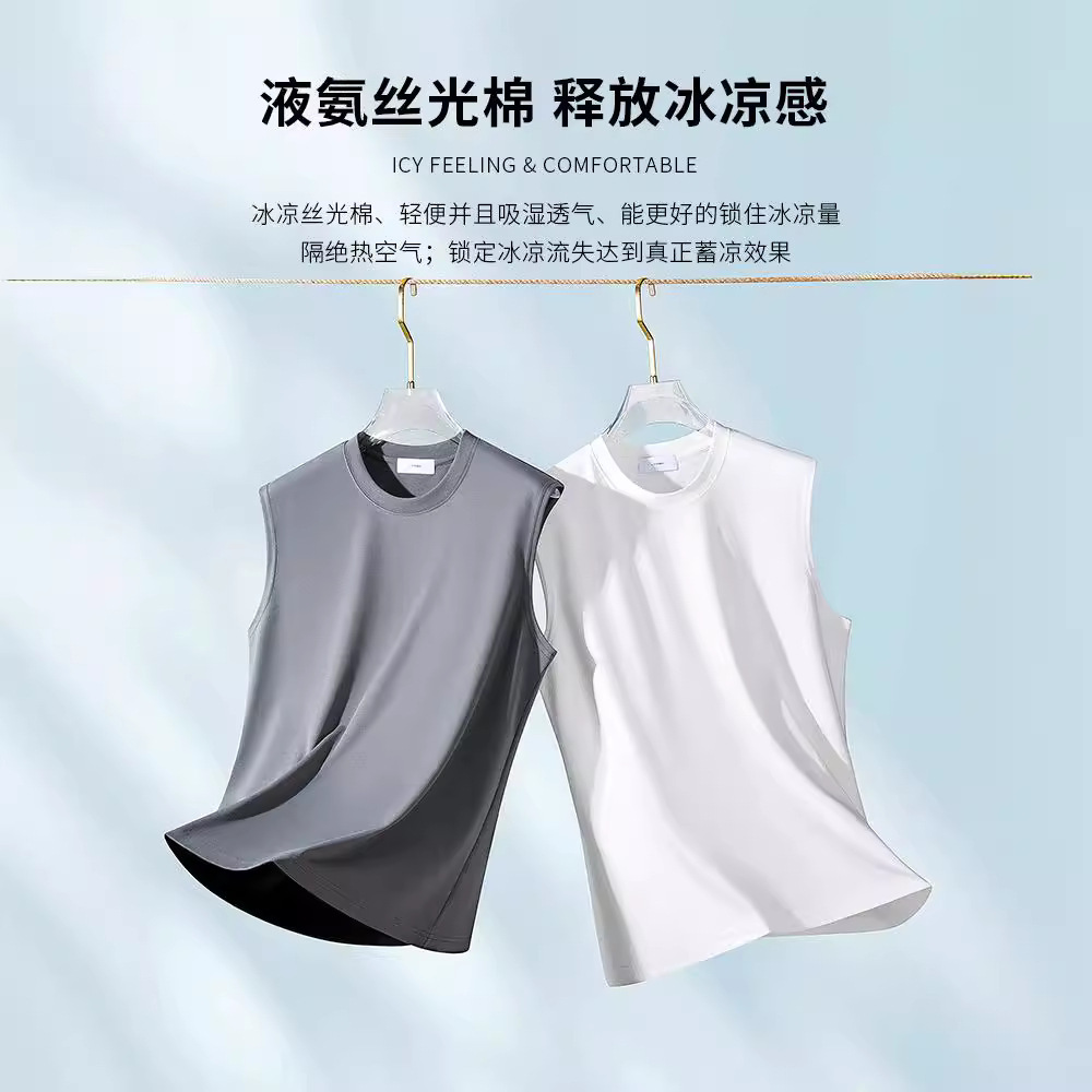 240G liquid amino-small cotton vest new summer ice-smoke cold shoulder vest male base pocketless.