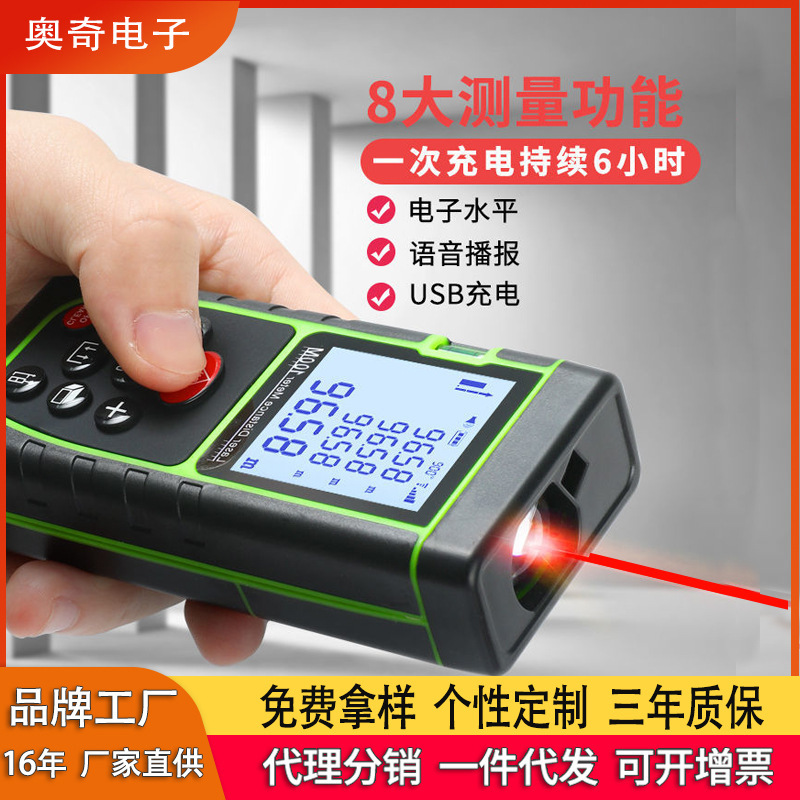 Infrared measurement instrument electronic metering instrument with laser ranger