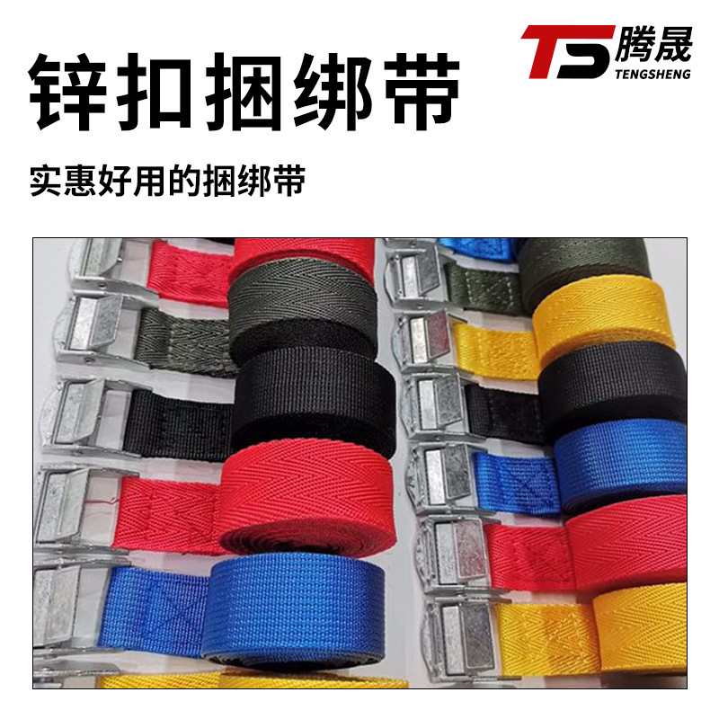 ปุ่ม Zync Alloy สําหรับการขายโดยตรงโดยผู้ผลิตและกระเป๋ายกรถบรรทุกสาย