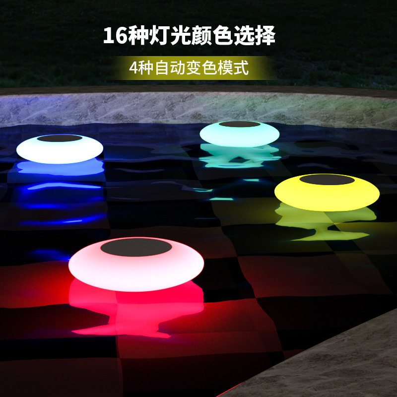 Cross-border LED flylights, solar lights in the open courtyard, lawn courtyard street lights, seven colour float lights