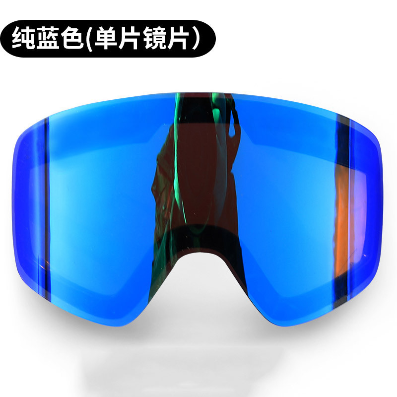 Magnetic pillar anti-foul ski lenses multicoloured male and female ski fittings brightened double-layer fog-proof replacement lenses