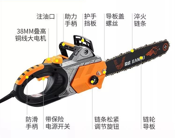 Large-power multi-purpose hand-held chain-sawing, small-scale household saw-sawing tools