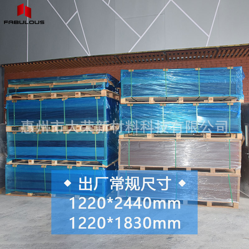 防刮透明亞克力板材3mm厚擠壓有機玻璃大板亞格力高硬度加硬廠家