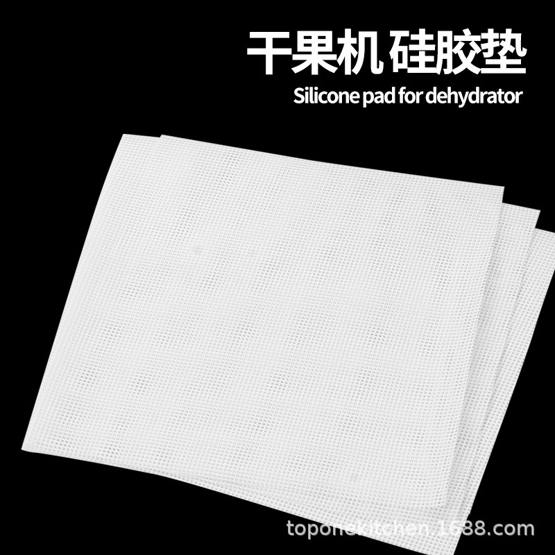 A dryer with a silica square, a round silica steam cage with a steam cage, paper and paper.