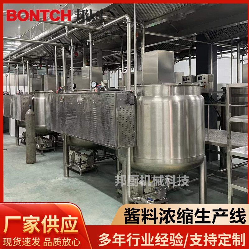 Đường dây sản xuất cho s sản xuất của nhà sản xuất hoàn toàn tự động hóa thiết bị dầu mỡ cho việc xử lý sốt foie-gras và đổ nước sốt thép quy mô nhỏ không rỉ