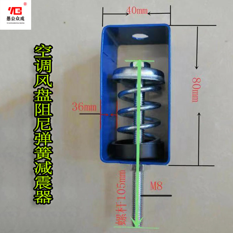 XHS-0 (5-10KG) 봄 deficit 방패 내부 공기 조절기