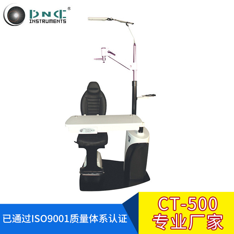 Priklink Offical Equipment Protocal Portical International Octical CCT-500