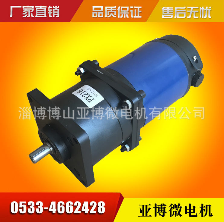 Supply of direct-flow motors/speed-retarders, direct-flow generators