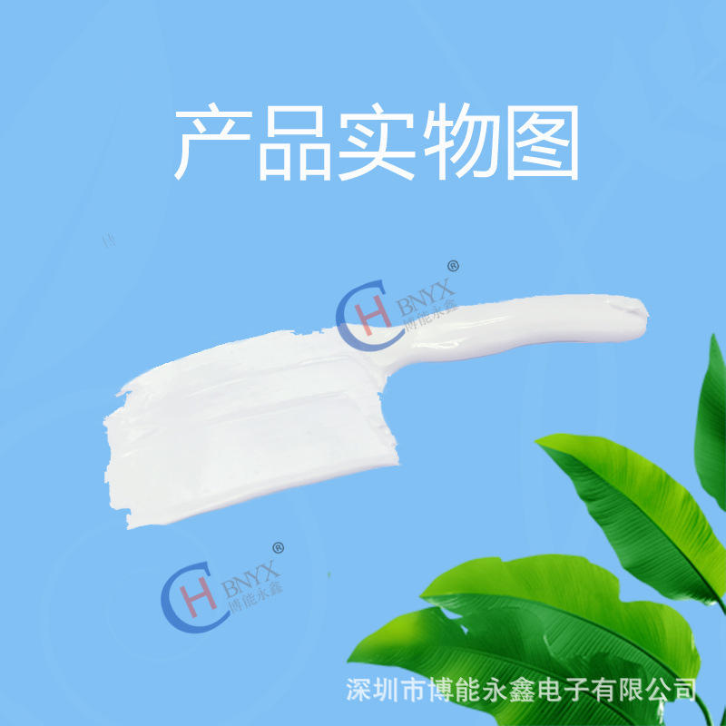 现货导热硅胶1.7W耐高温可固化粘接10g小胶管装CPU散热胶led灯导