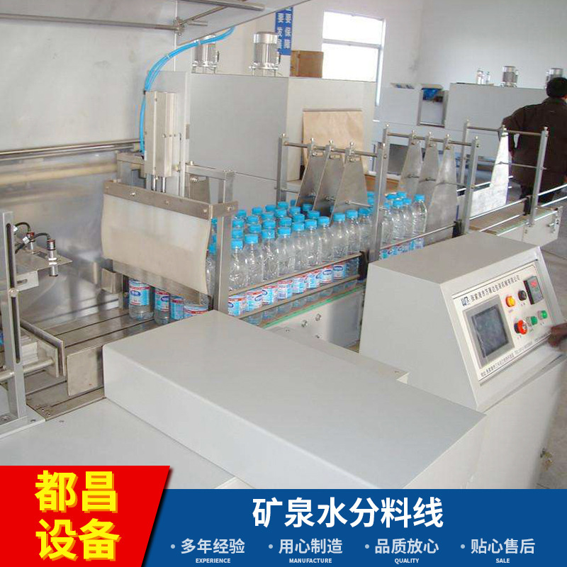 Packed production line food and beverage opening boxes with coded wired household electric appliances with coded production line equipment