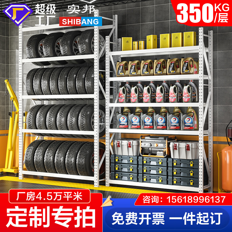 Manchurian Heavy Tire racking and 4s store wheeled to display a car repair workshop oily multi-storey iron shelf