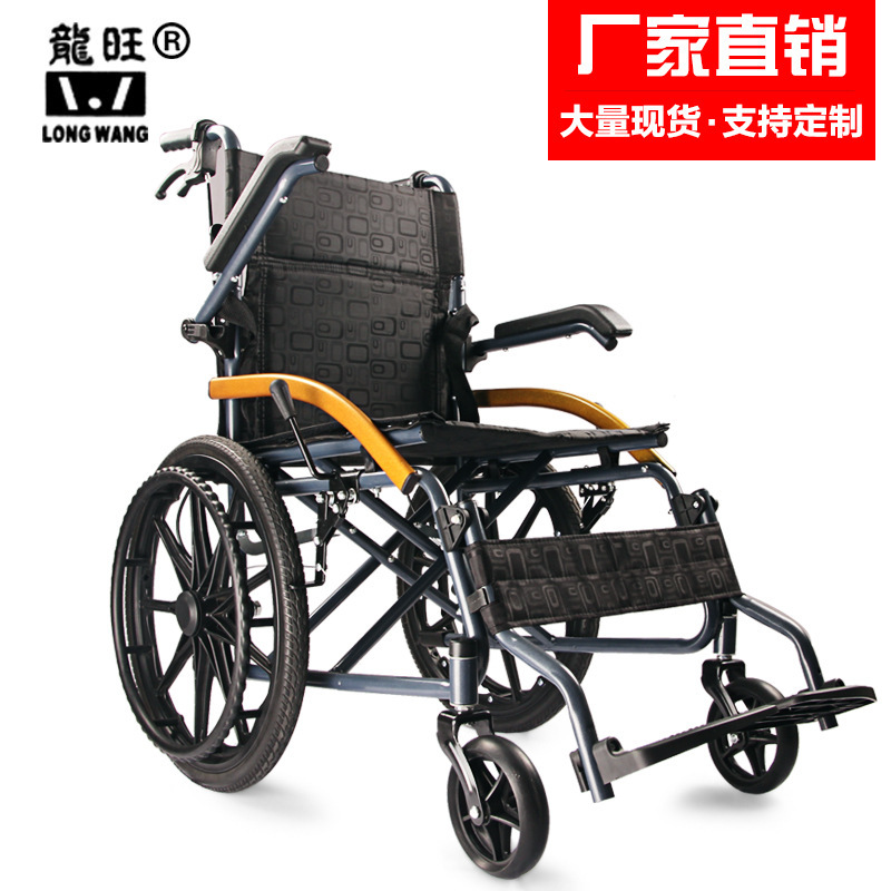 Rongwan wheelchairs, with a thick steel pipe, hand-carriaged children's wheelchair wholesalers.