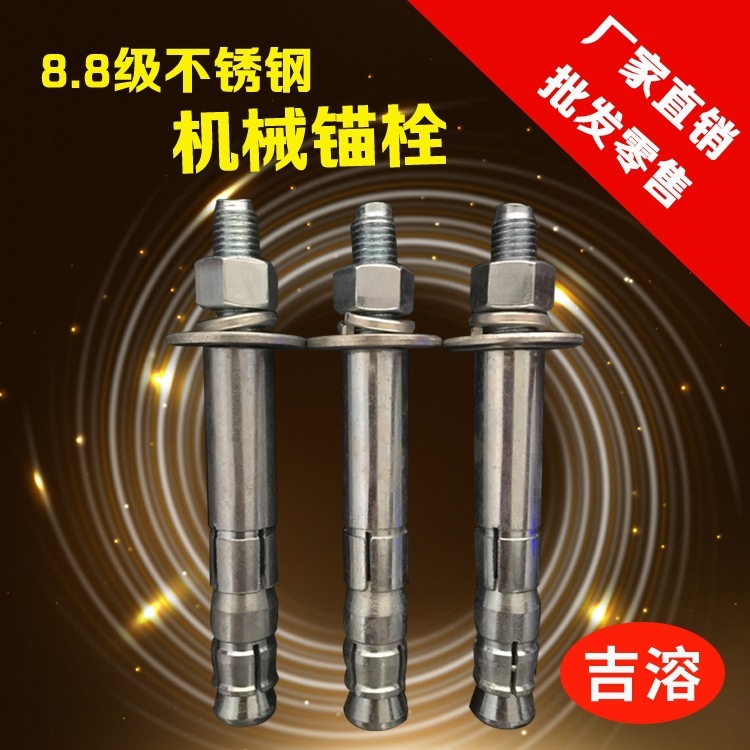 GlyMetal 제품 Co. 주식 회사 (차 글루코의 공급, 관 팽윤, M8*80)