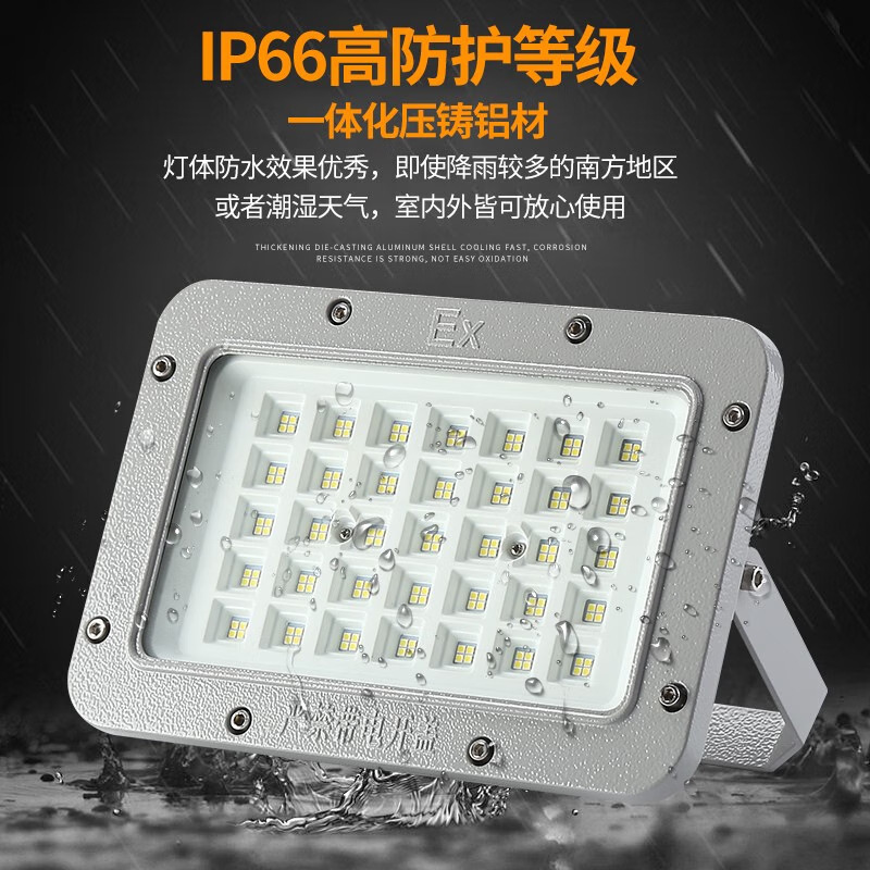 LED Ánh sáng chống phá hoại ánh sáng trạm xăng bẩn thỉu gỗ lưu trữ xưởng xưởng công nghiệp trung tâm mua sắm