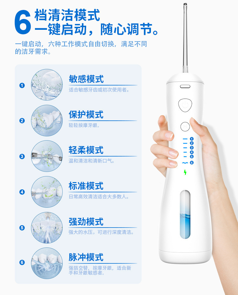 衝牙器廠家便攜式洗牙器大水箱水牙線手持洗牙器便攜美牙儀