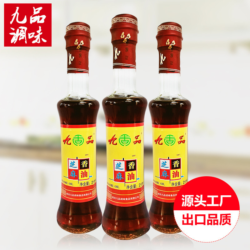 Chín panh dầu sesame. 210ml dầu sesame.