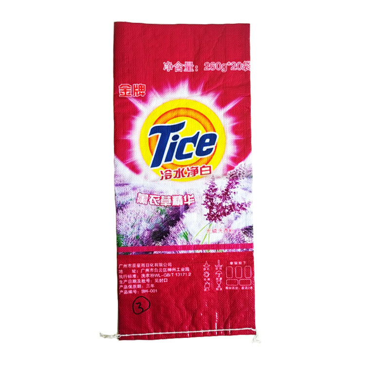 Kingdao Weaves Factery ถุงแป้งซักผ้าพร้อมที่จะจําหน่าย ย้ายง่ายบันทึกความเร็ว