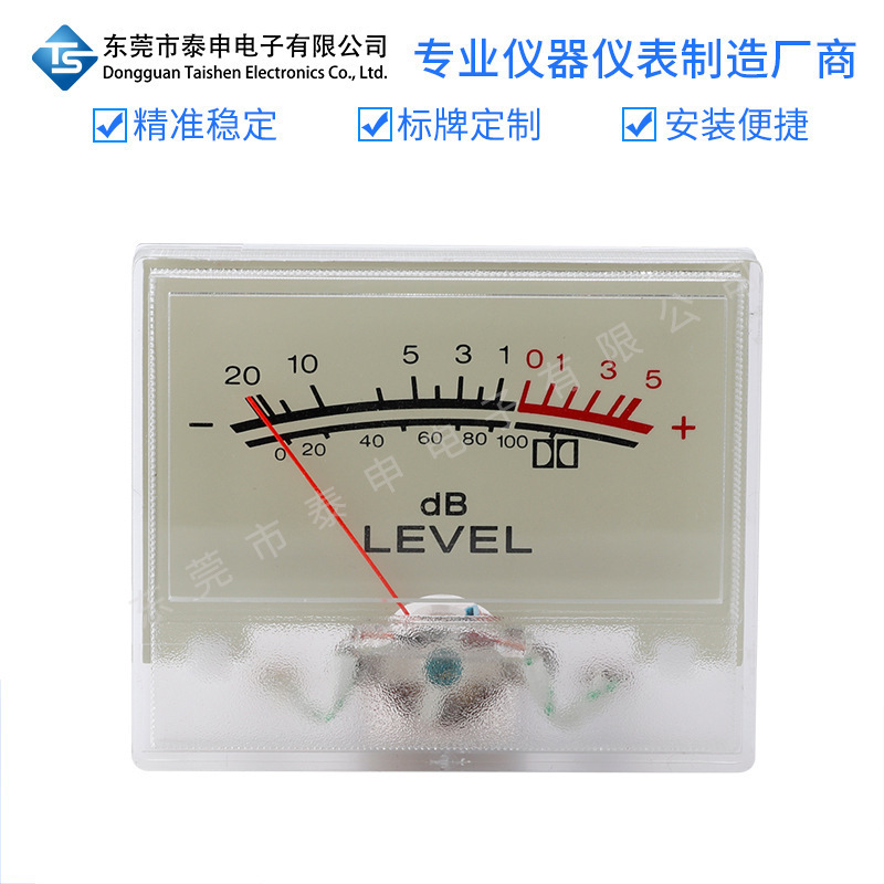 DC500uA带背光高精度指针式数字VU表功率表电平表音量表音频表