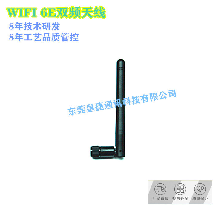 WIFI 6E 2. 4/5.08 ขนาด GHZ Apple planguage แผนที่ความถี่คู่, อุปกรณ์การแพทย์ที่ชาญฉลาด