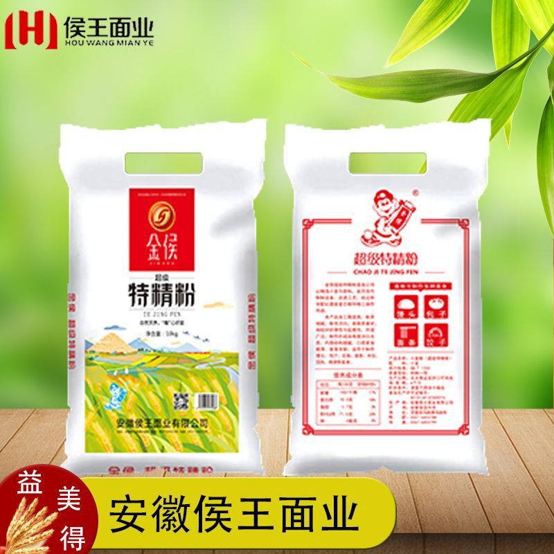 Nó là một món hàng trực tiếp cho nhà máy, Kim Ho, 10kg bột đặc biệt, và một cái bánh bao 20 pound, và rất tốt.
