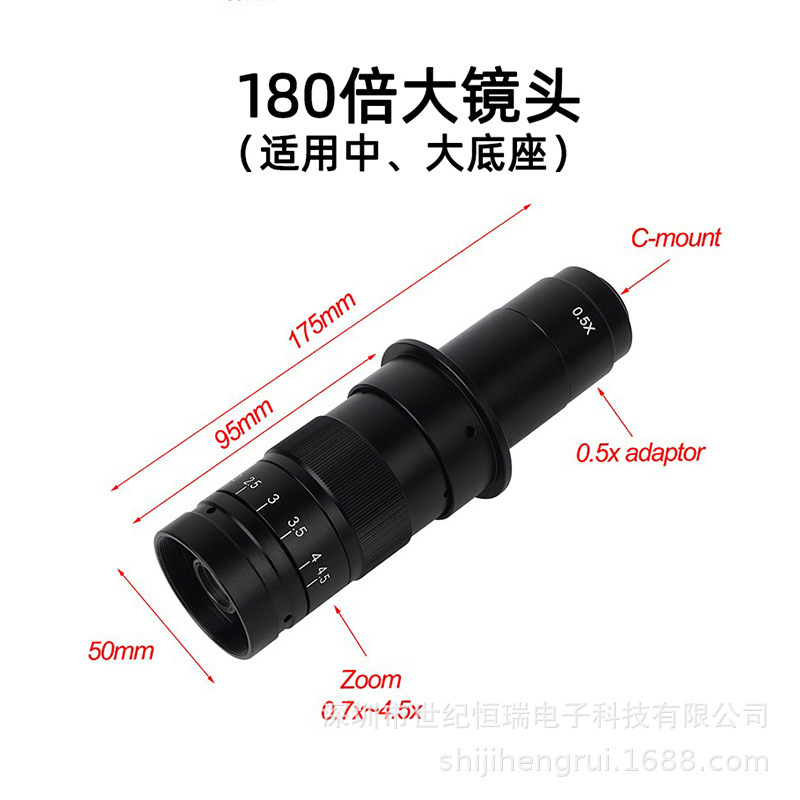 180-fold high-level electronic CCD industrial microscope camera multi-focus lens high-resolution imaging
