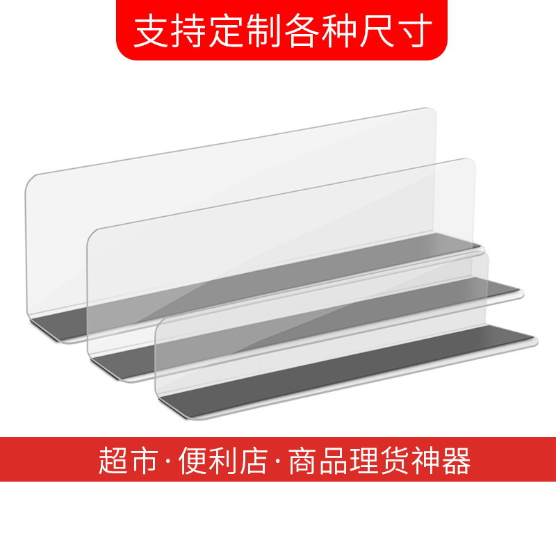 Wholesale Supermarket Class PVC Block Magnetic Facilitator Board