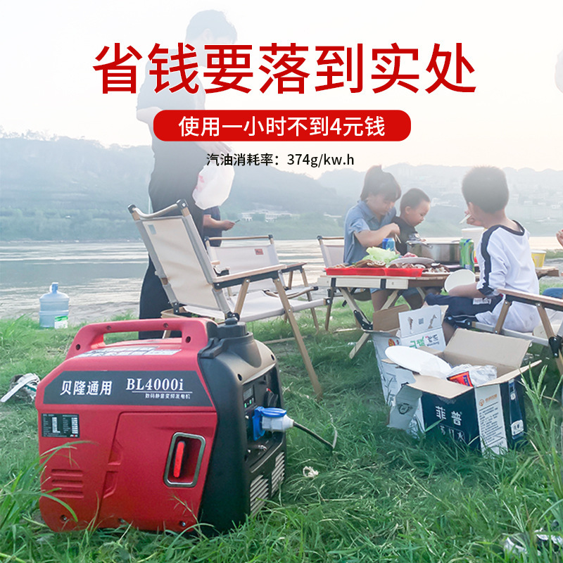 家用汽油發電機220V小型戶外6kw手提便攜式靜音變頻6500瓦大功率