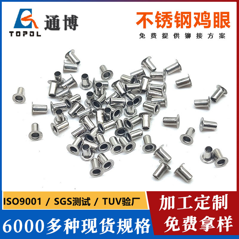 We'll make stainless steel hollow nails. 2.0 mm stainless steel nails.