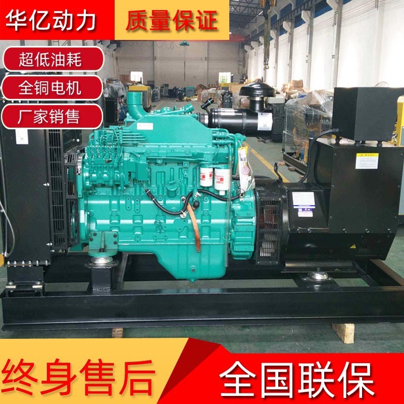 150 kw diesel generator unit, Kanmins East