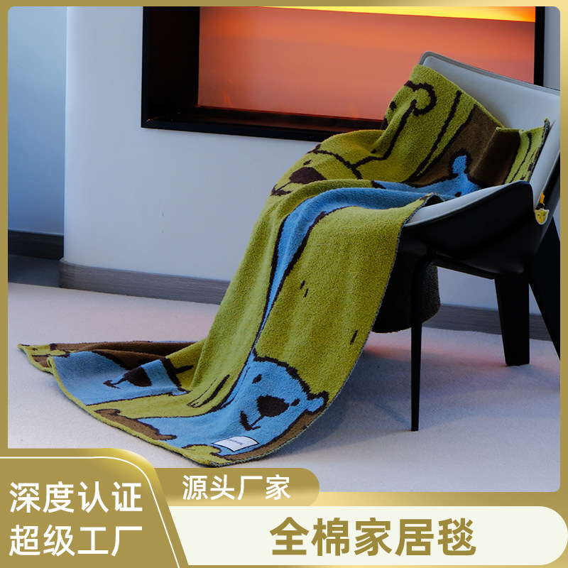 Hoạt hình mới với đệm mền, giấc ngủ trong phòng khách, chăn sofa.