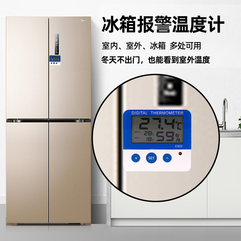 跨境c602温度计带探头 冰箱外置数显测量精准温度计 医用商用家用