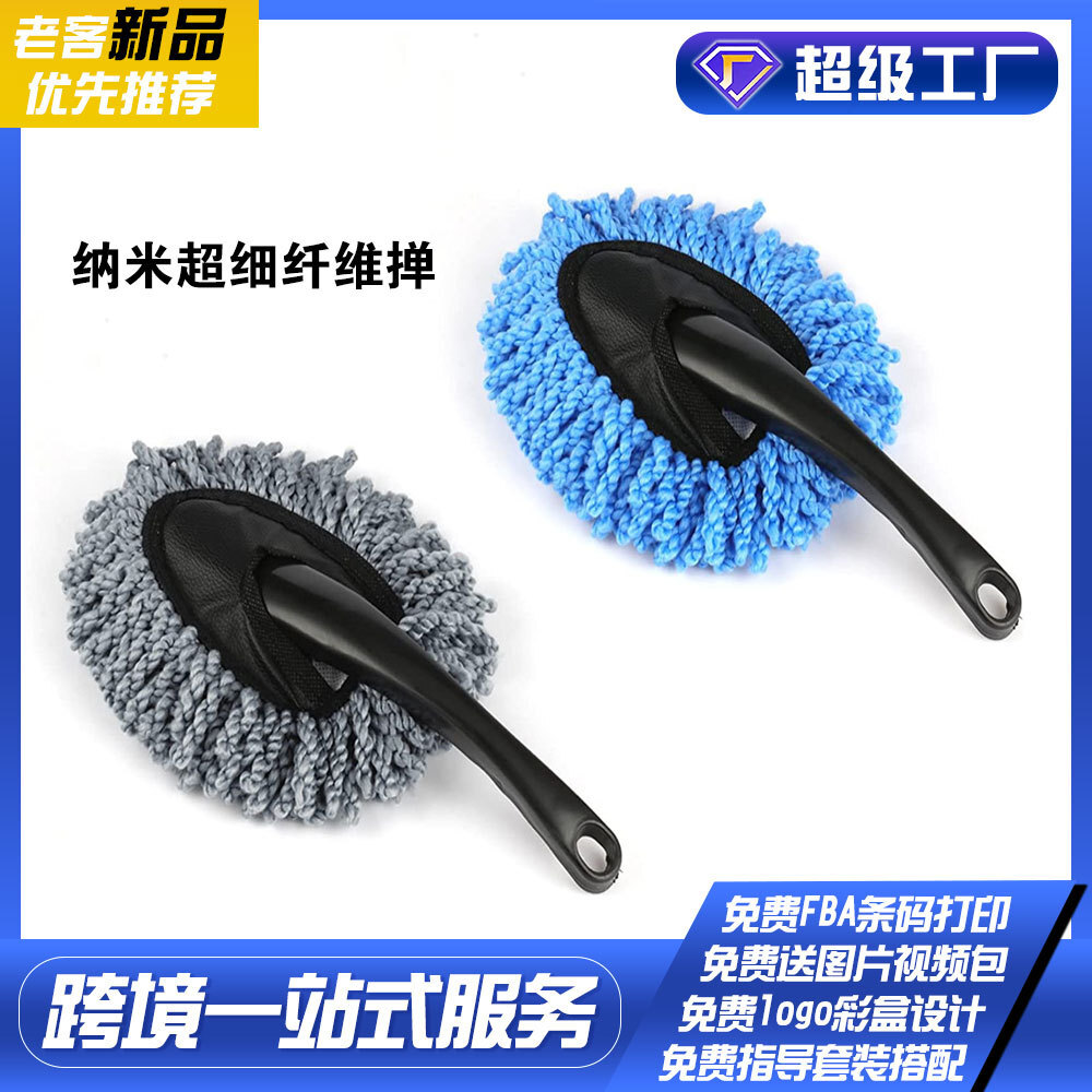 차 nanofluorinated 모래 세척 차량 헹구는 차량 먼지 제거 다목적 실내 장식새김 공구를 위한 작은 차량