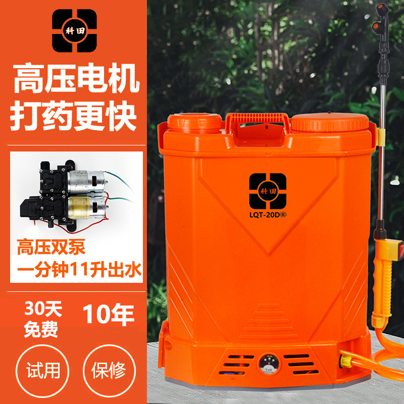 Loại mới của ba lô thuốc trừ sâu diệt côn trùng phun cao áp va-li-cat mạnh cho bình phun điện
