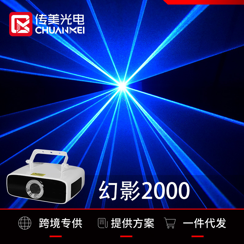 All-colour laser light on stage, full-colour laser light bar, ktv flash light bar, all-lotted room laser light