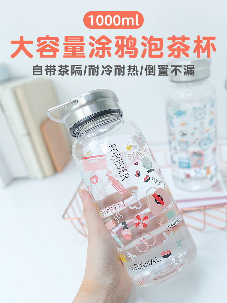 Customize the Korean glass glass so that men and women with super capacity filter the cup with heat for the cup.