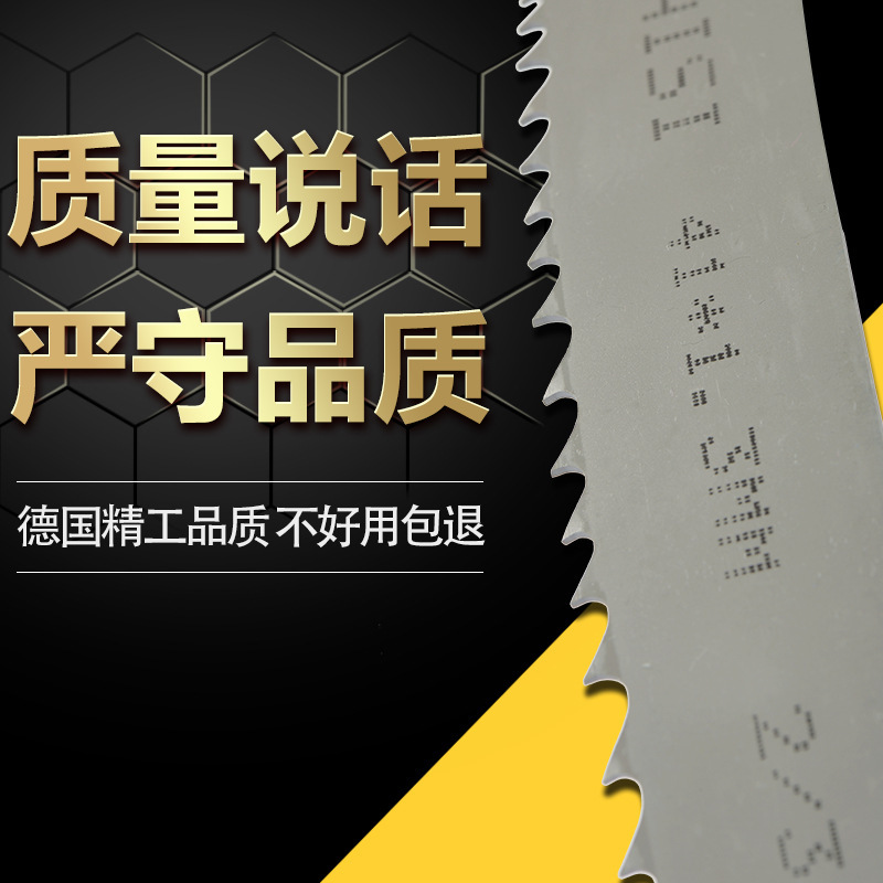 锯条3505金属切割锯条双金属不锈钢模具钢德国锯条4115机用合金