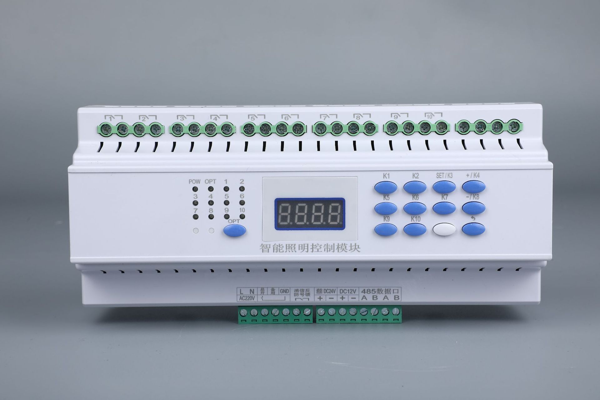 智能照明控制模块 智能驱动开关 直销 10路16A DC12V