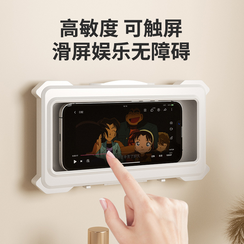 Điện thoại di động chống nước đứng không có lỗ hổng, chạm vào hộp điện thoại trong phòng tắm.