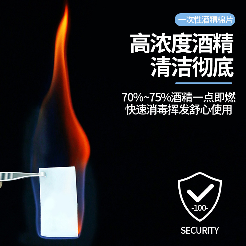 Toàn bộ băng vệ sinh rượu, 75% một gói, khăn sạch, băng vệ sinh trong nhà.