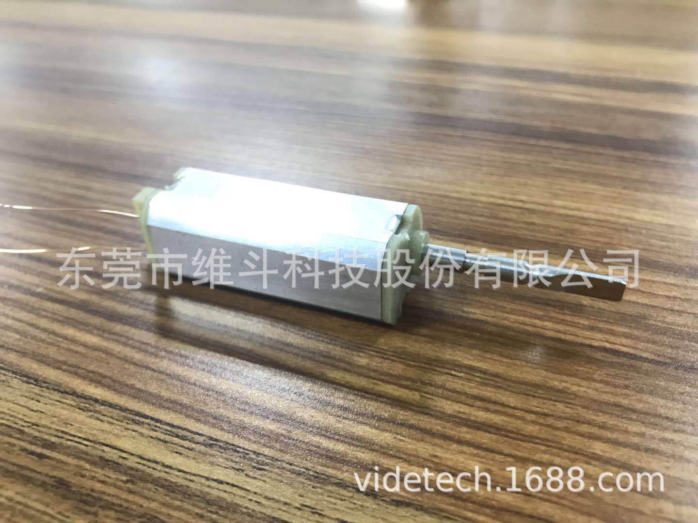 声波马达/震动马达/电动牙刷马达